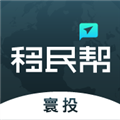 2025年新奥正版免费大全
